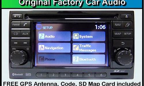 nissan汽车cd_Nissan汽车cd机换大屏车机