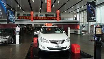 上海别克汽车销售公司前十名排名_上海别克汽车销售公司前十名排名榜