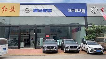 海马汽车4s店为什么关闭_海马汽车4s店为什么关闭了