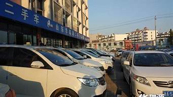 附近卖二手车_附近卖二手车市场