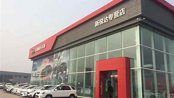 天津起亚汽车4s店_天津起亚汽车4s店电话号码