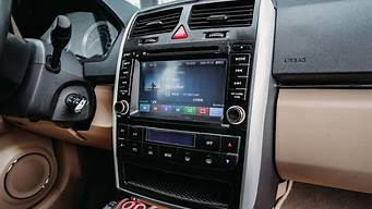 北京汽车e150中控屏幕上的按钮功能是什么_北京汽车e150中控屏幕上的按钮功能是什么?
