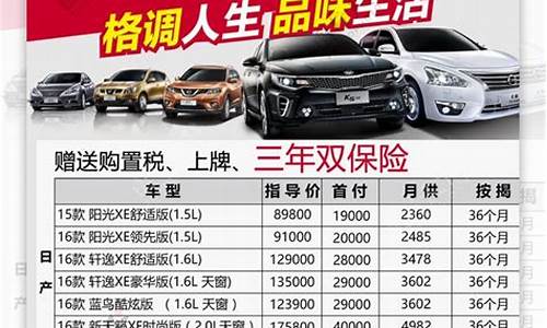 汽车报价大全2021年新车_汽车报价大全2021年新车图片